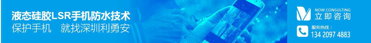 首頁中部廣告位一